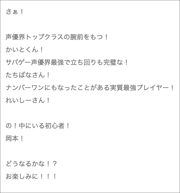 岡本信彦の元カノ人気声優a子は誰で名前特定 半同棲であったと報道 話題hacks