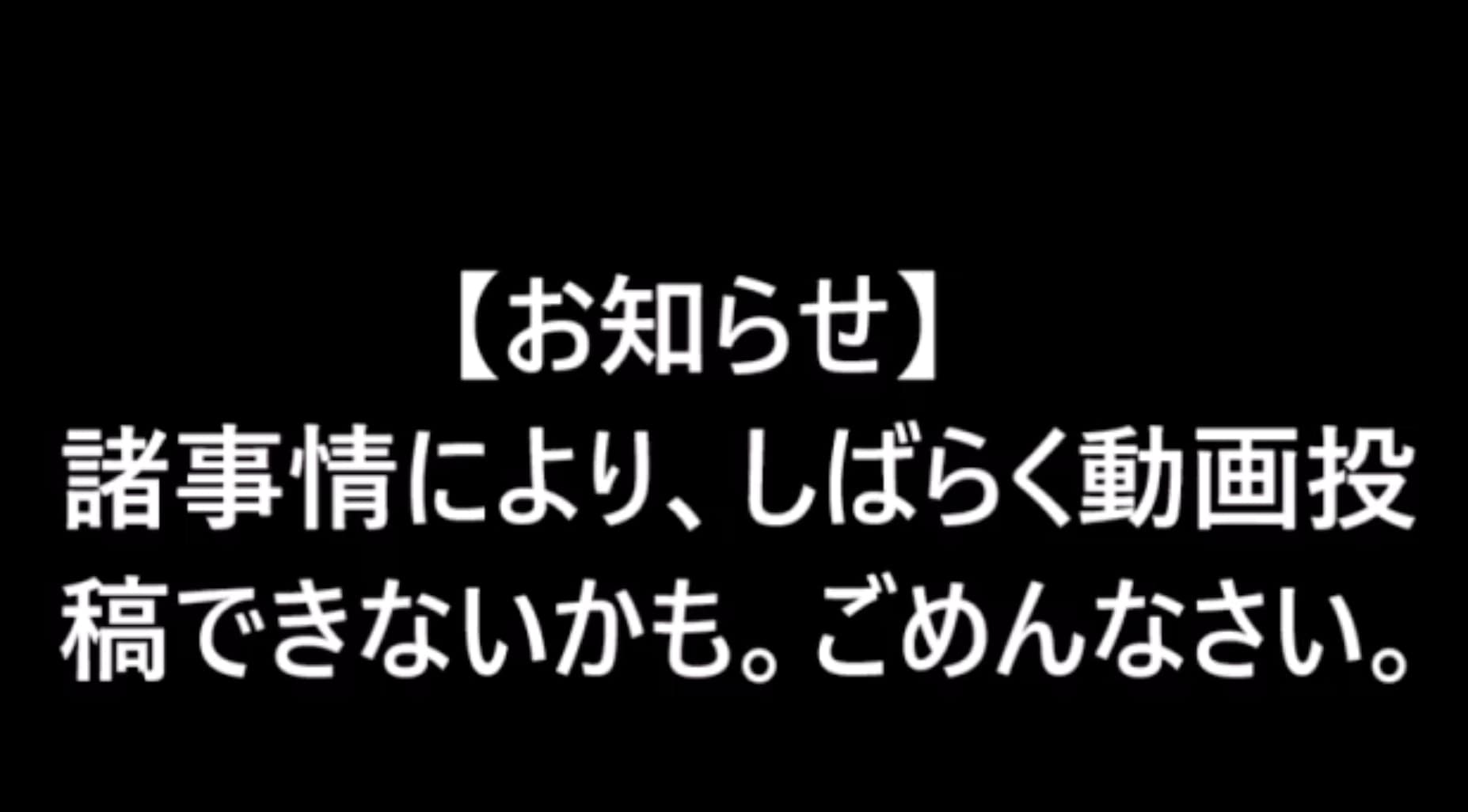 最新 アル中カラカラに死亡説 復活はいつ 動画投稿が止まっている模様 話題hacks