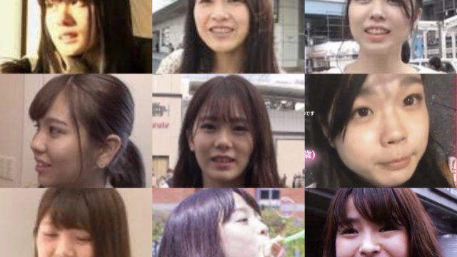 ボンビーガール 歴代の可愛い上京ガール総まとめ 女優顔負けの美人多数 話題hacks