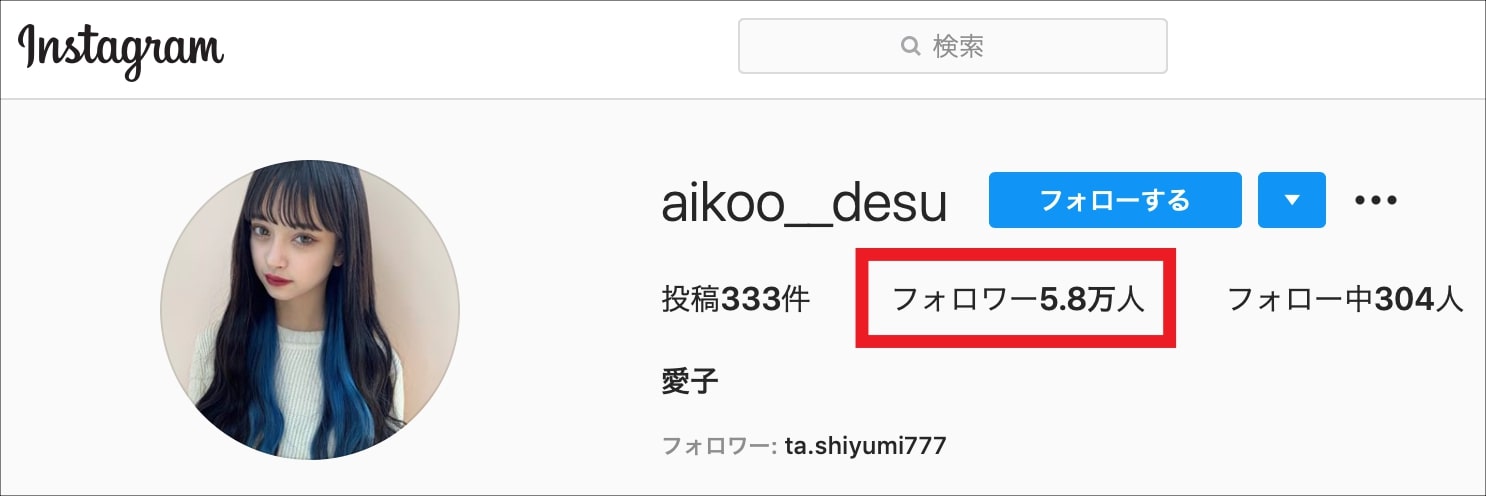 マリア愛子 山p 山下智久 お持ち帰り女子高生モデルa子特定か 話題hacks