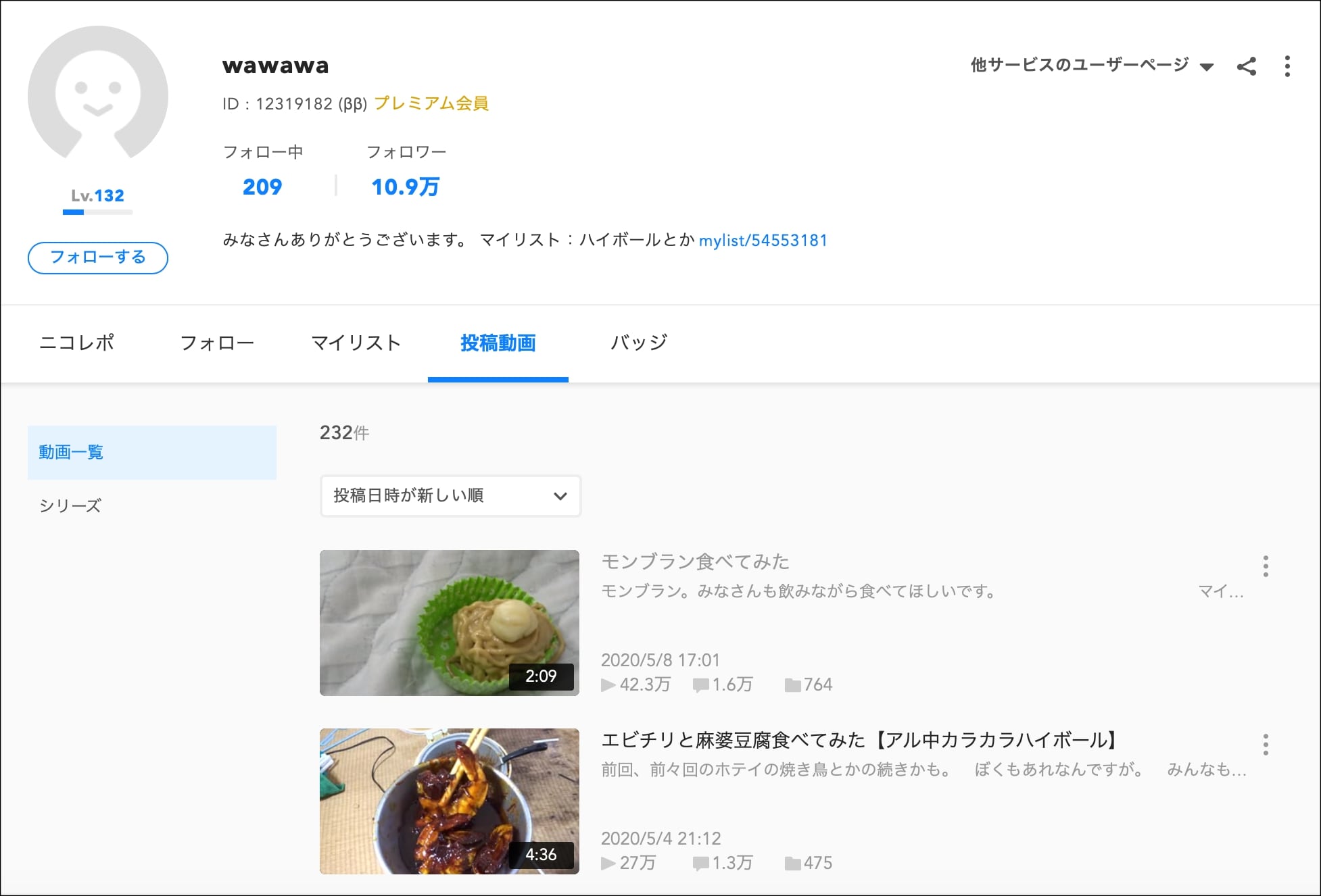 注意 アル中カラカラのyoutubeは本人ではなく偽物で別人 トレンド図鑑