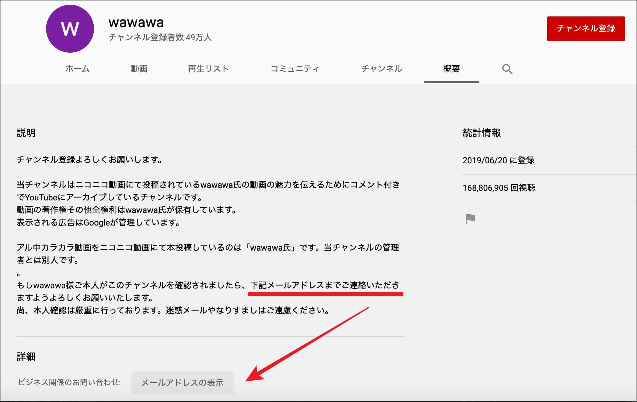 注意 アル中カラカラのyoutubeは本人ではなく偽物で別人 トレンド図鑑