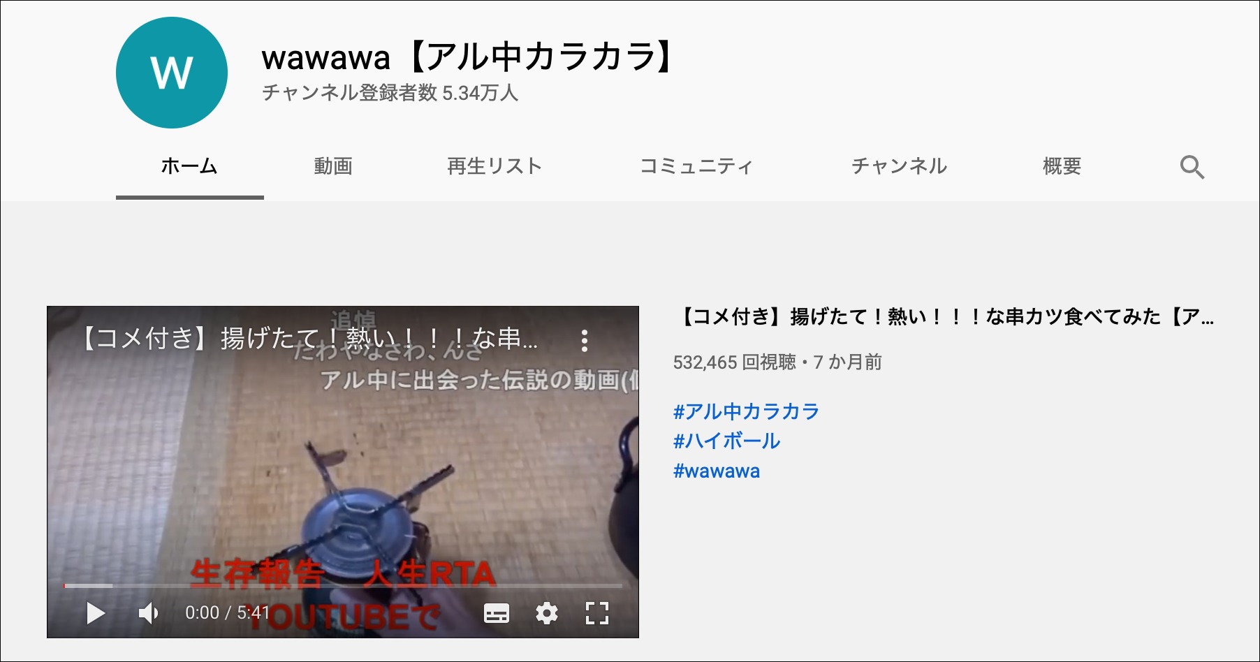 アル中 カラカラ 死亡 アル中カラカラwawawa死亡説 糖尿病って本当 手の色がヤバい