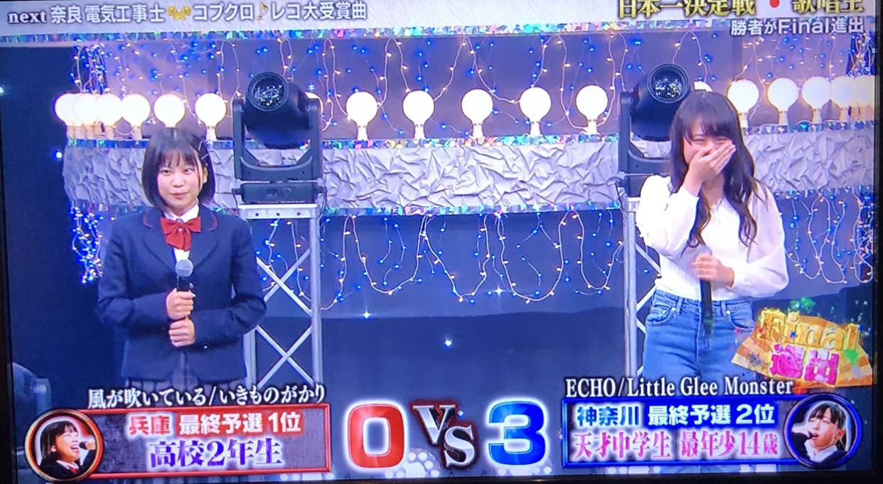 歌唱王 出場者と結果速報 第8回大会の優勝者は誰 話題hacks