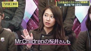 画像 桜井和寿の子供は何人で名前と年齢は 現在何をしてるか調査 トレンド図鑑