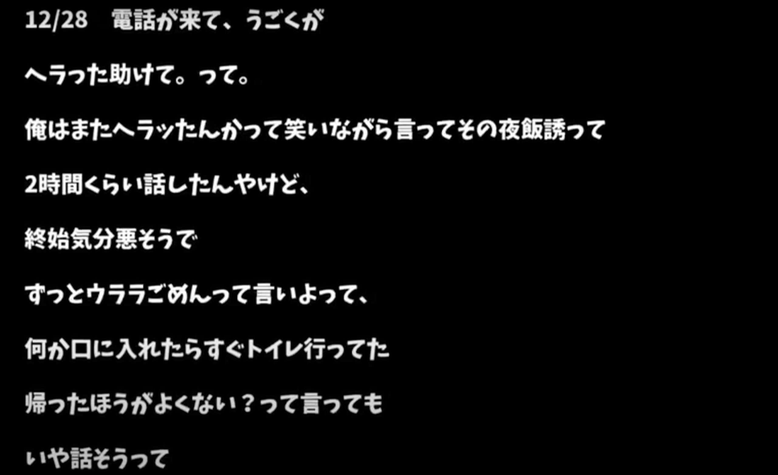 うごくちゃんの死因は自殺 理由は誹謗中傷で過去にも受けていた 話題hacks